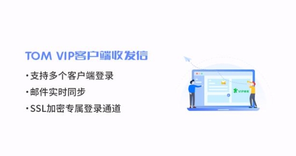 公司邮箱怎么申请注册？电子邮箱注册教程来了！