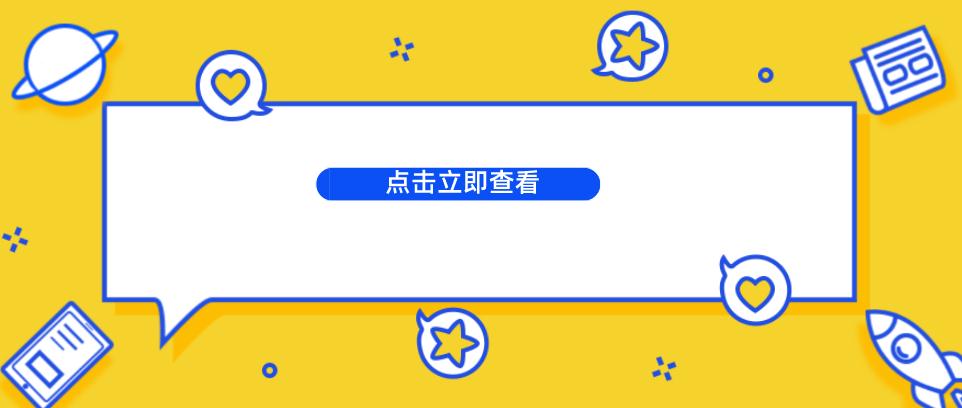 钟祥注册贸易公司所需材料及流程